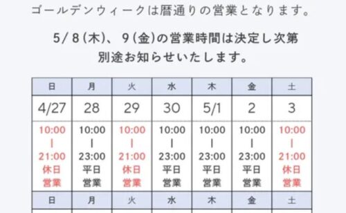 Next