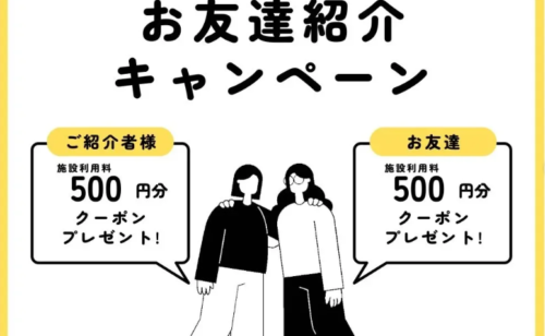 Next